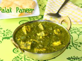 Delicious Palak paneer recipe