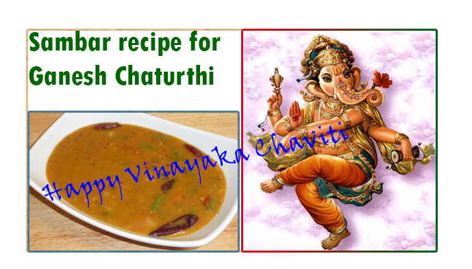 Sambar Recipe For Ganesh Chaturthi