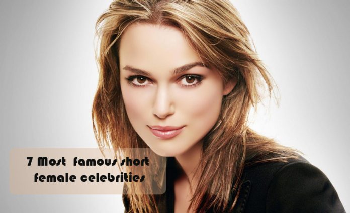 7 Most Famous Short Female Celebrities