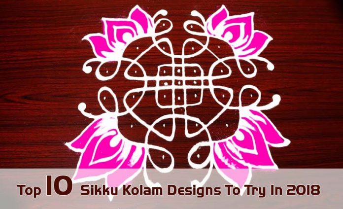 Top 10 Sikku Kolam Designs To Try In 2018