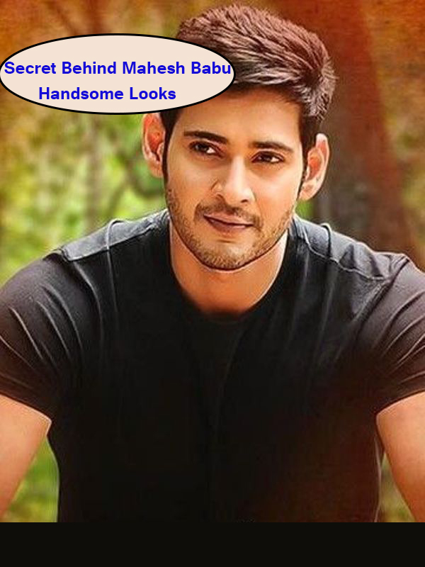 Secret Behind Mahesh Babu Handsome Looks