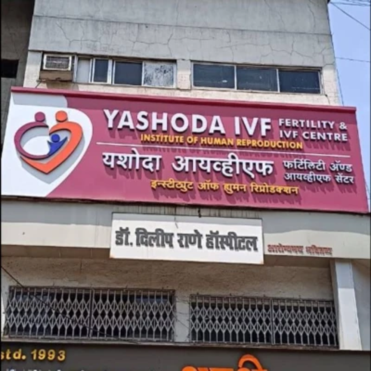 Yashodaivf
